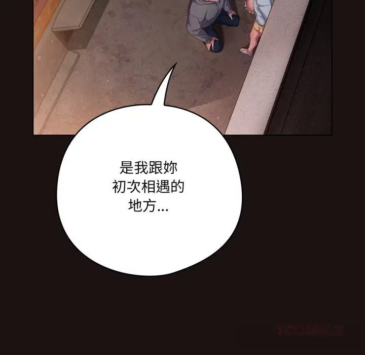 第32話