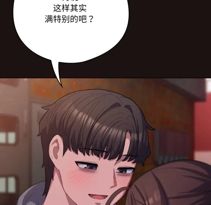 第32話