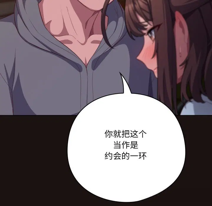第32話