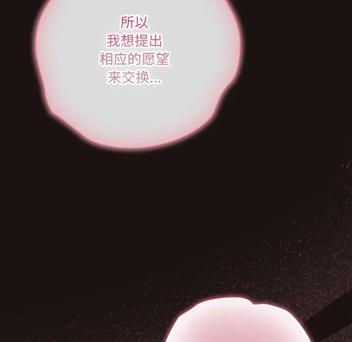 第32話