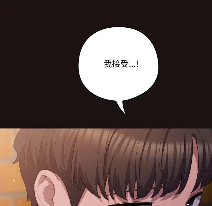 第32話