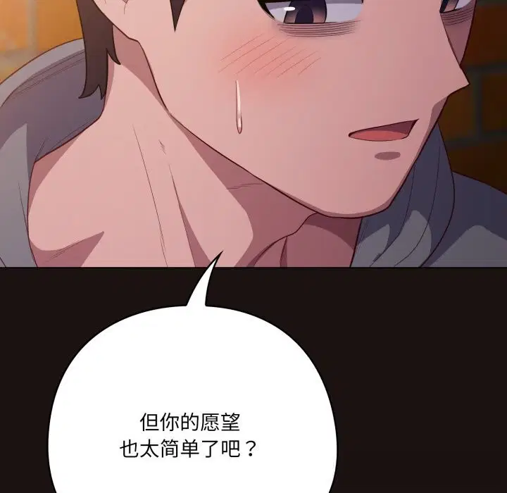 第32話