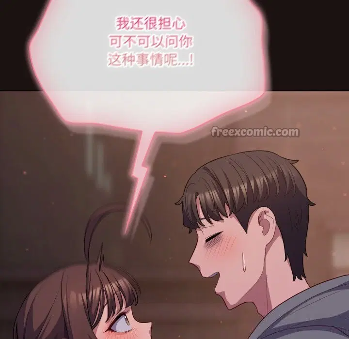 第32話