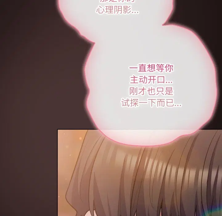 第32話