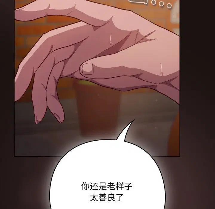 第32話