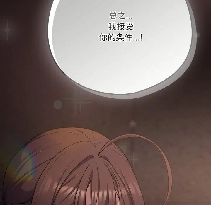 第32話