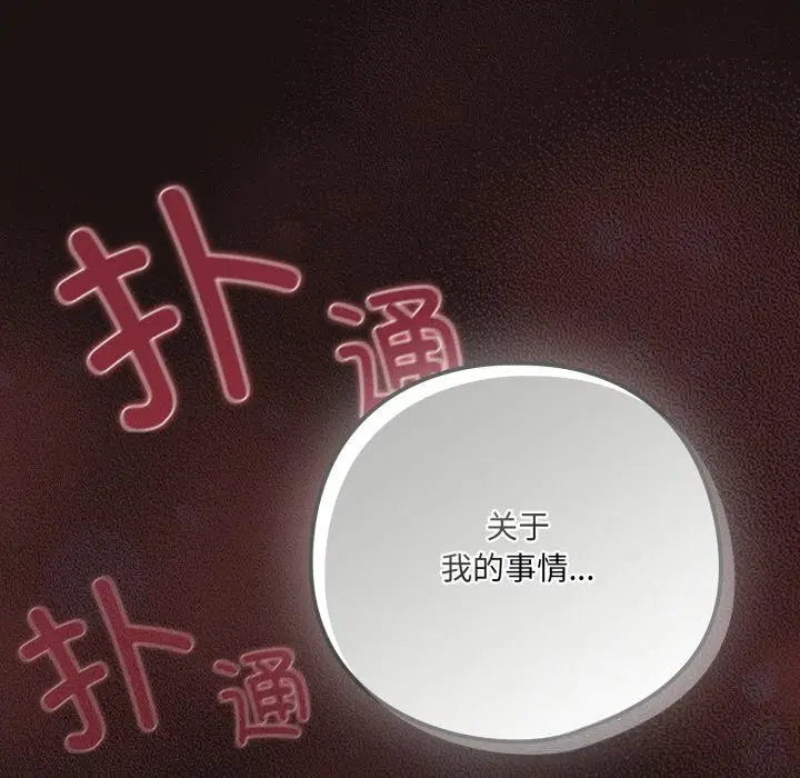 第32話