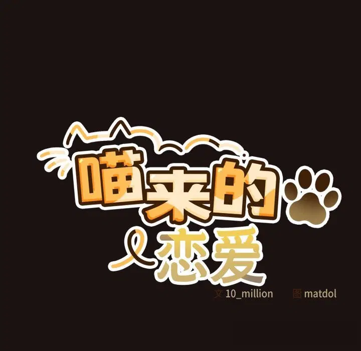 第32話