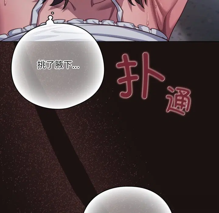 第32話