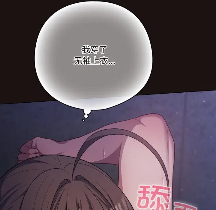 第32話