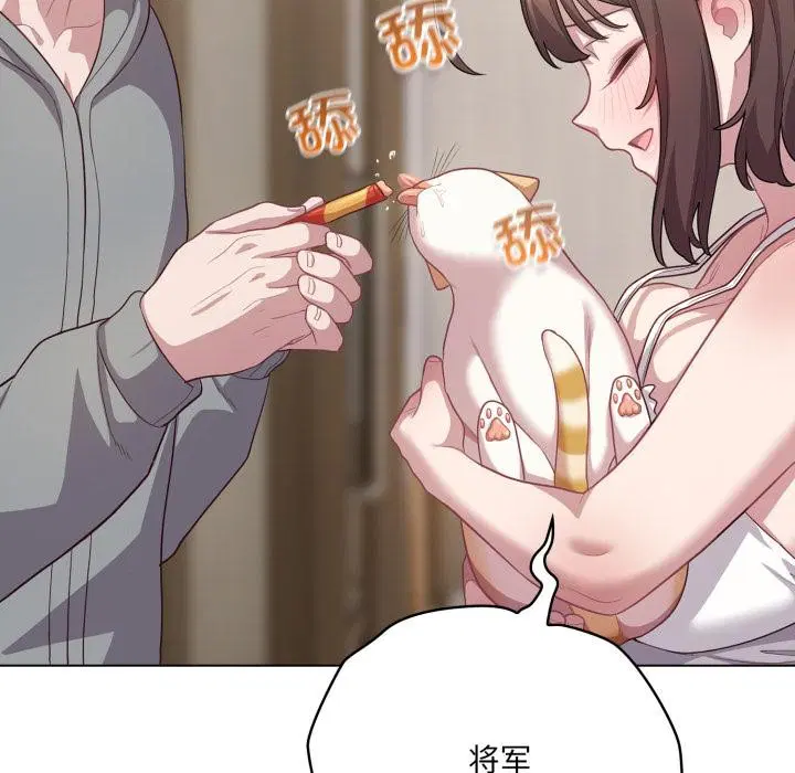 第33話