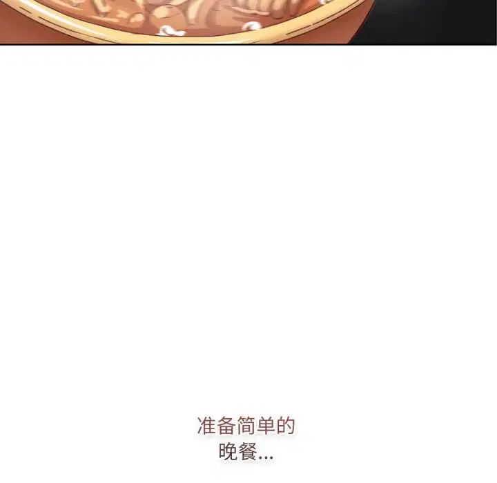 第33話