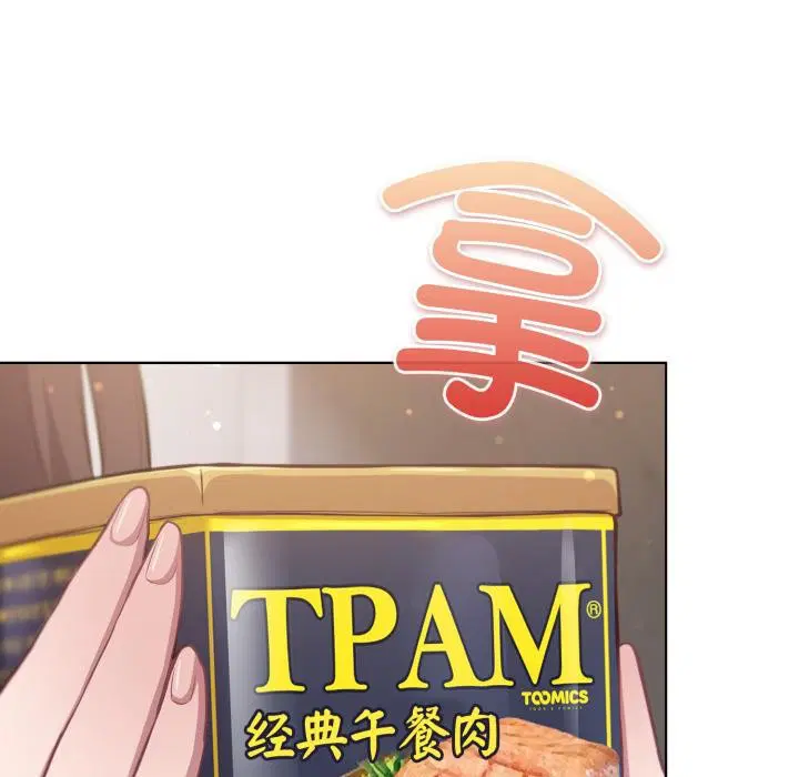 第33話