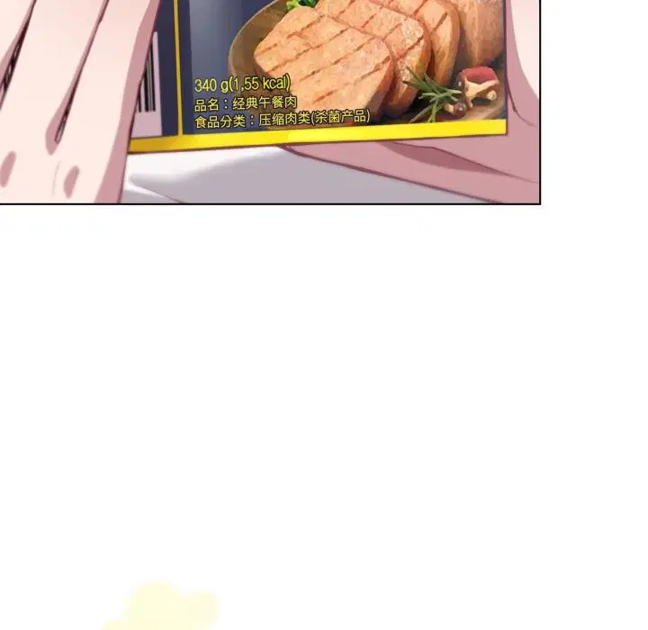 第33話