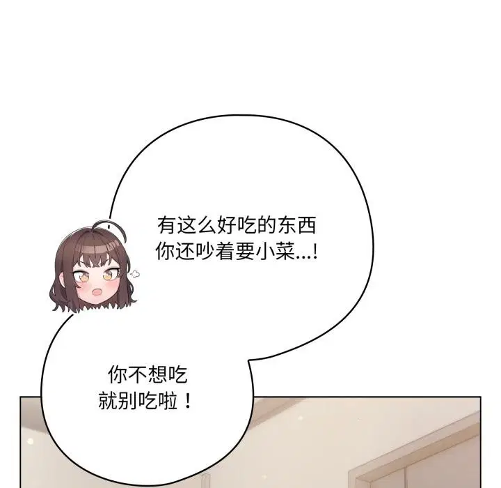 第33話