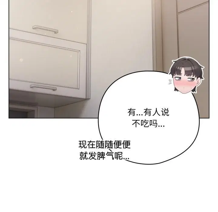 第33話