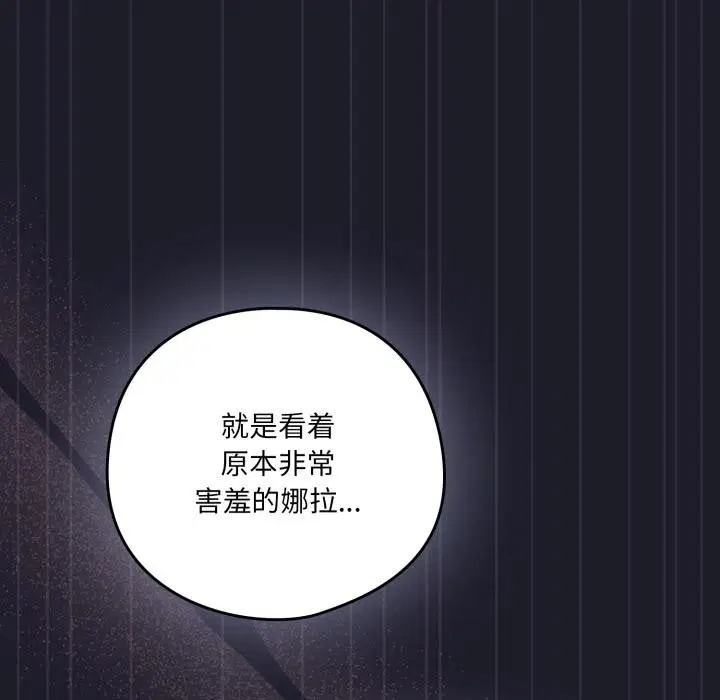 第33話
