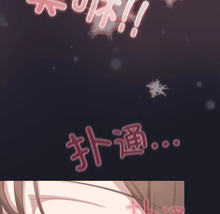 第33話