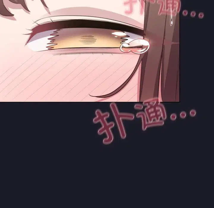 第33話