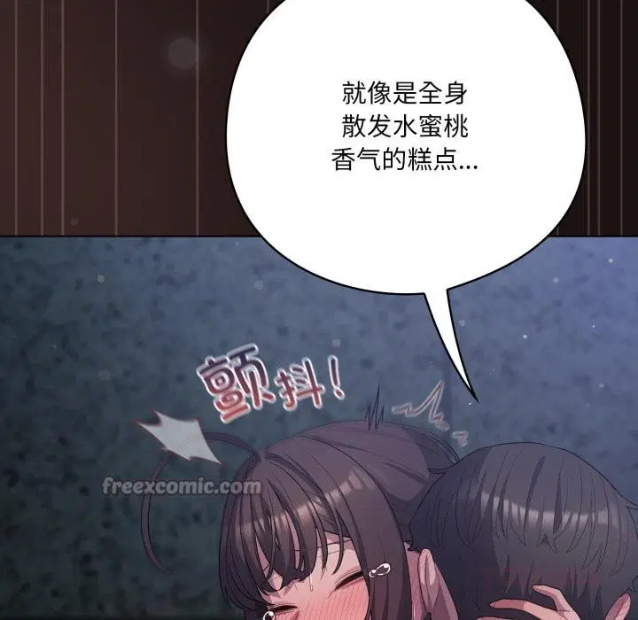 第33話