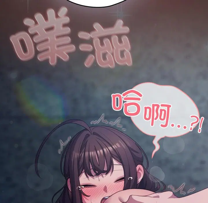 第33話