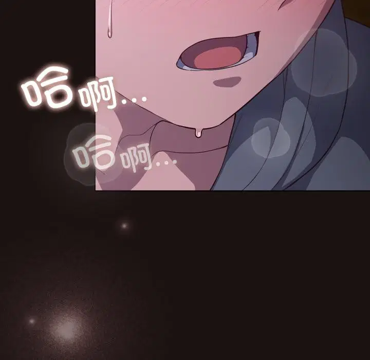 第33話