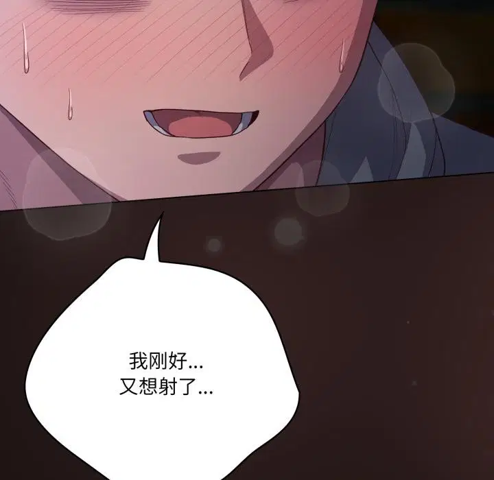 第33話