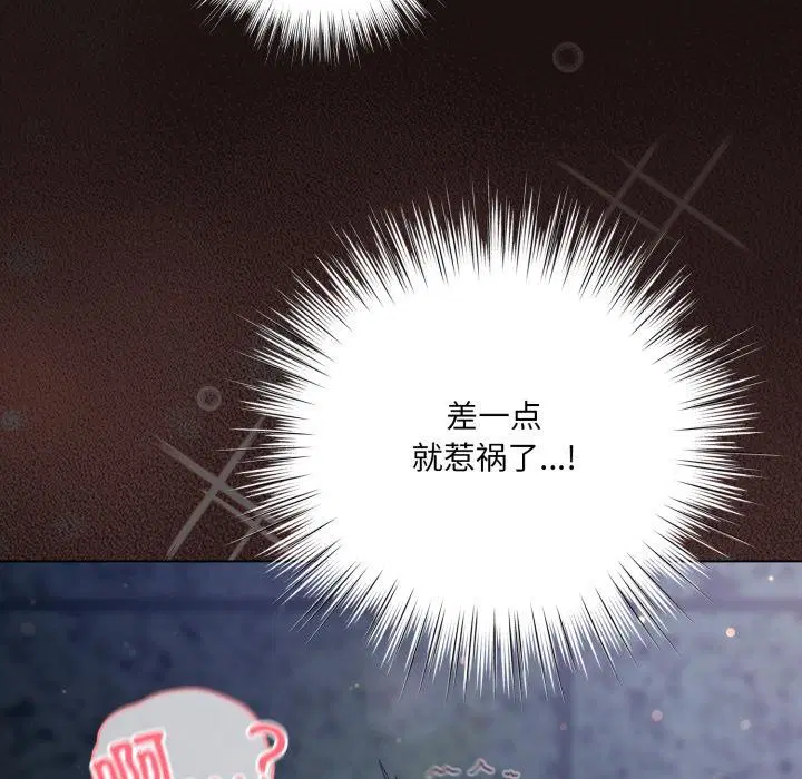 第33話