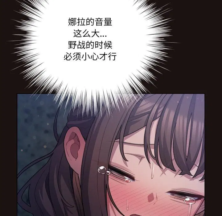 第33話