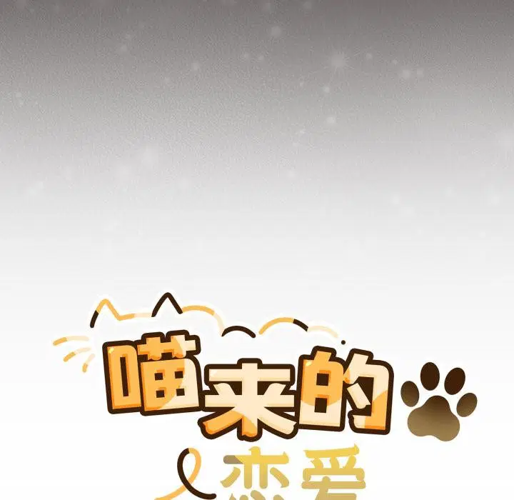 第33話