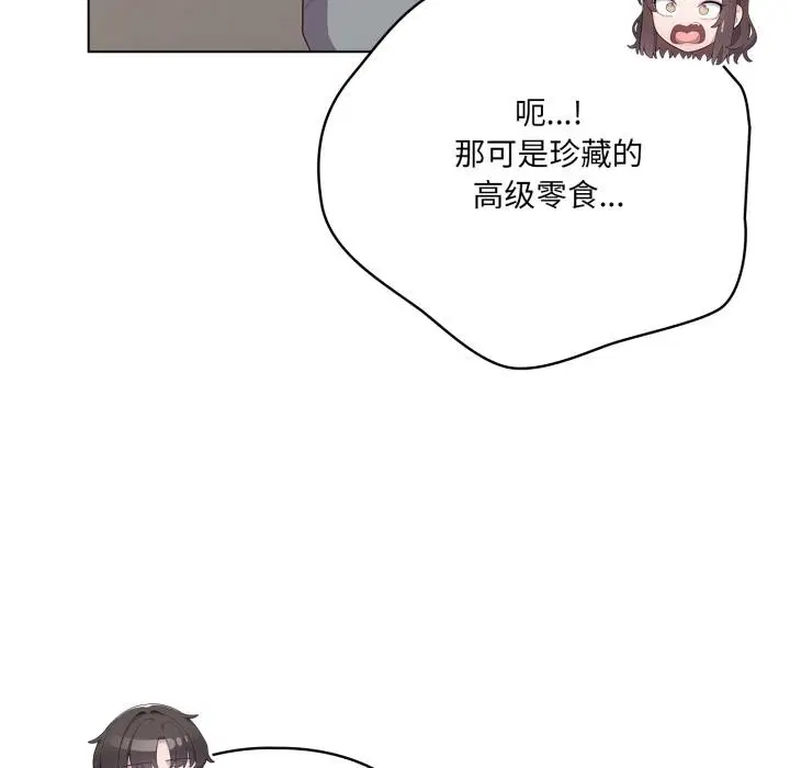 第33話