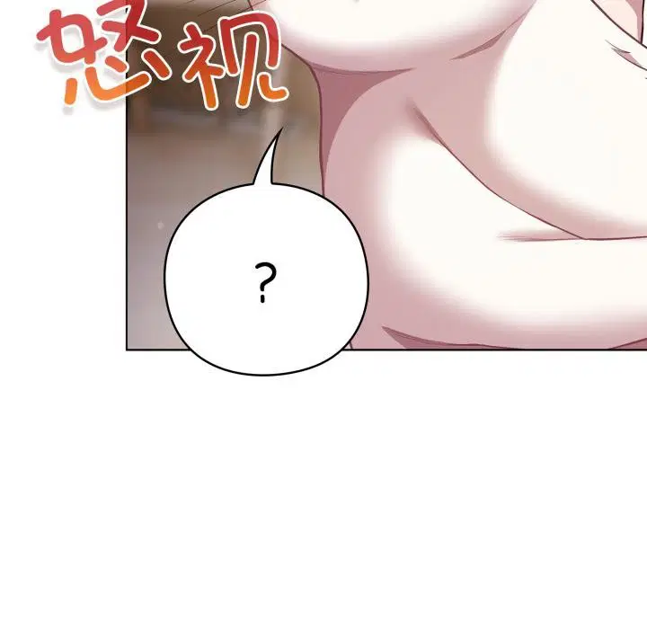 第33話