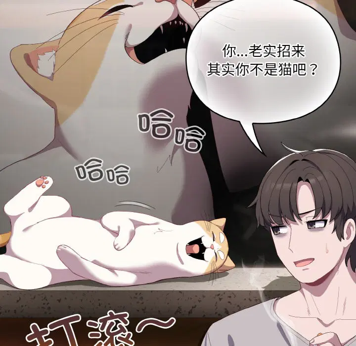 第34話