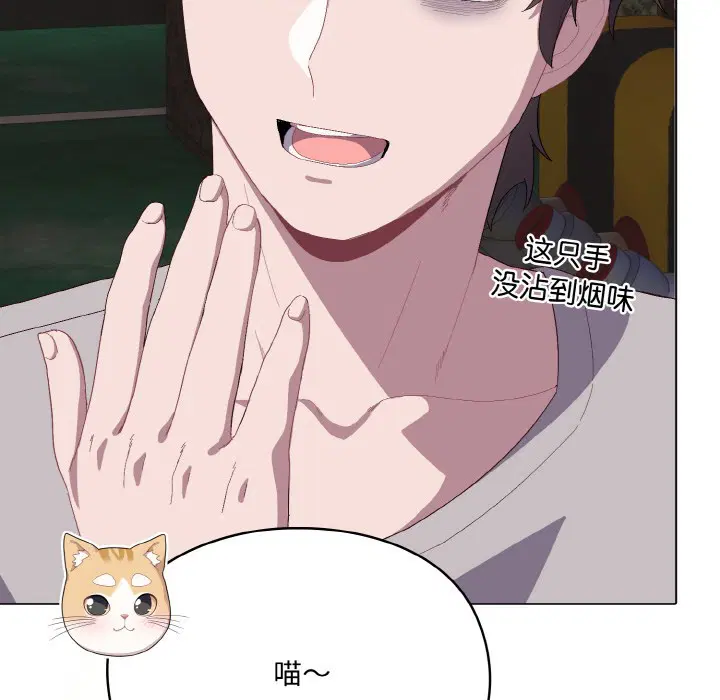 第34話