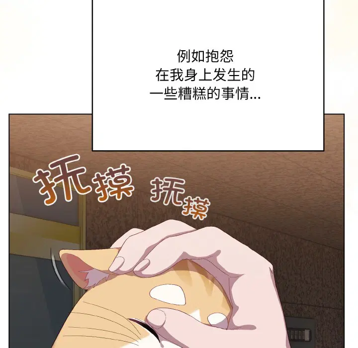 第34話