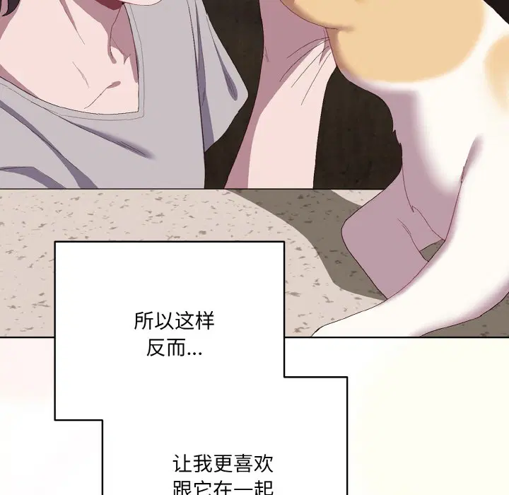第34話