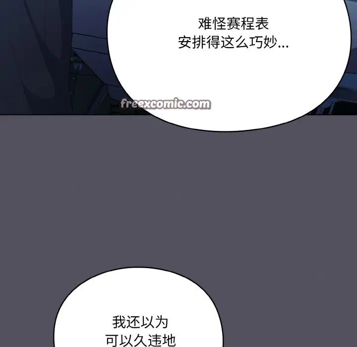 第34話