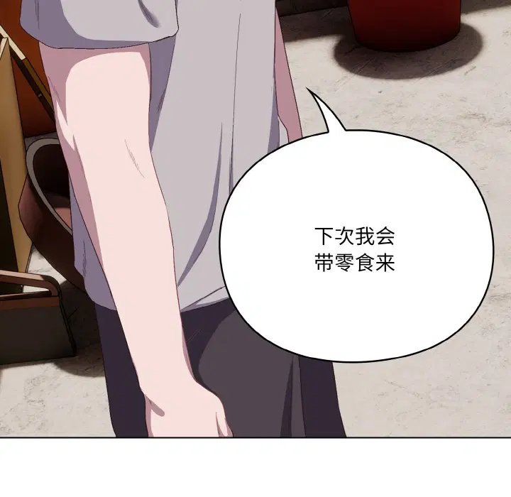 第34話