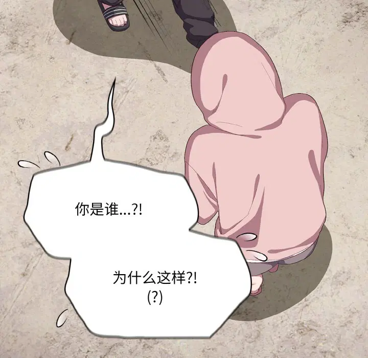 第34話