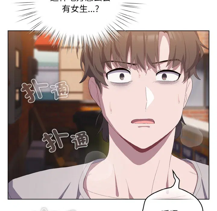 第34話