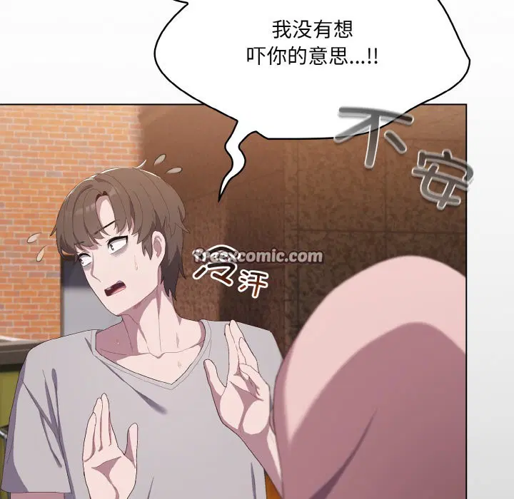 第34話