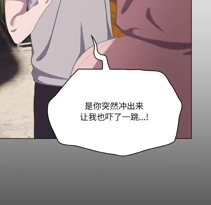 第34話
