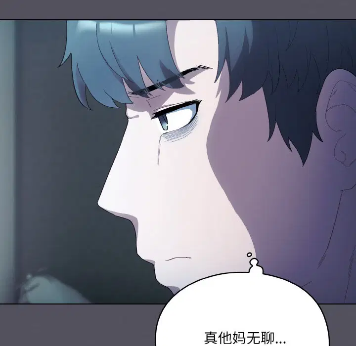 第34話