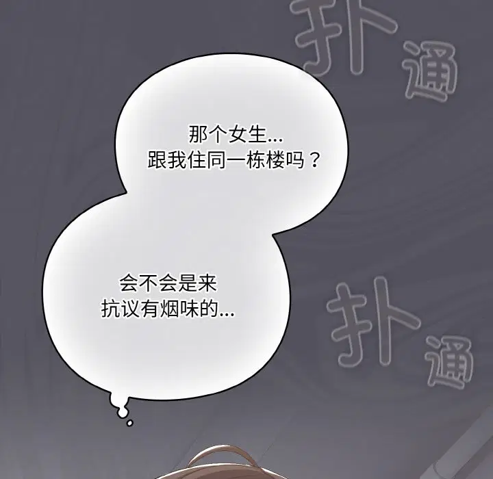 第34話
