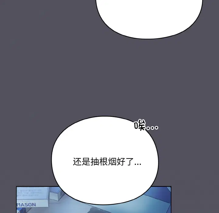 第34話