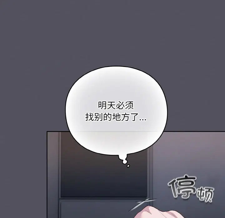 第34話