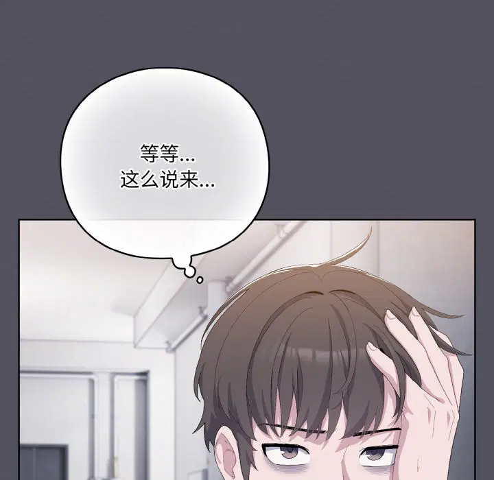 第34話