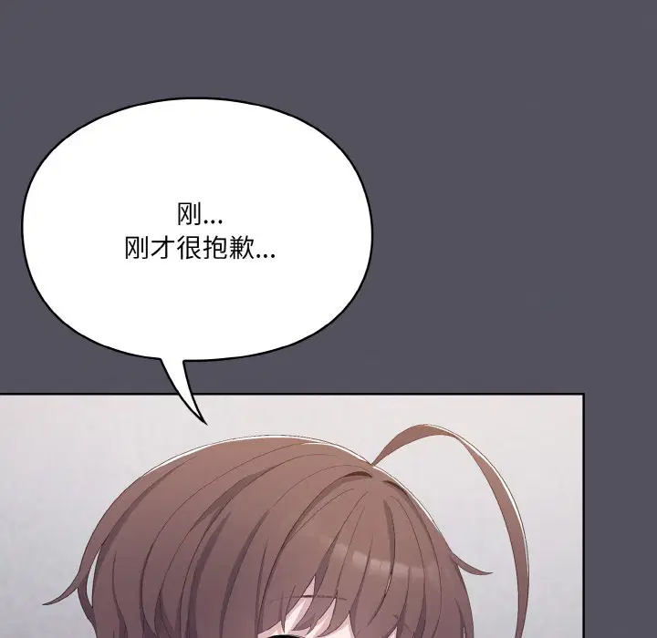 第34話