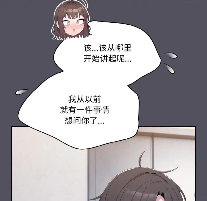 第34話