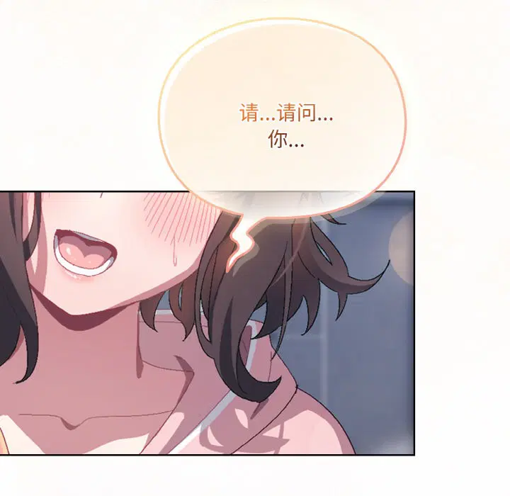 第34話